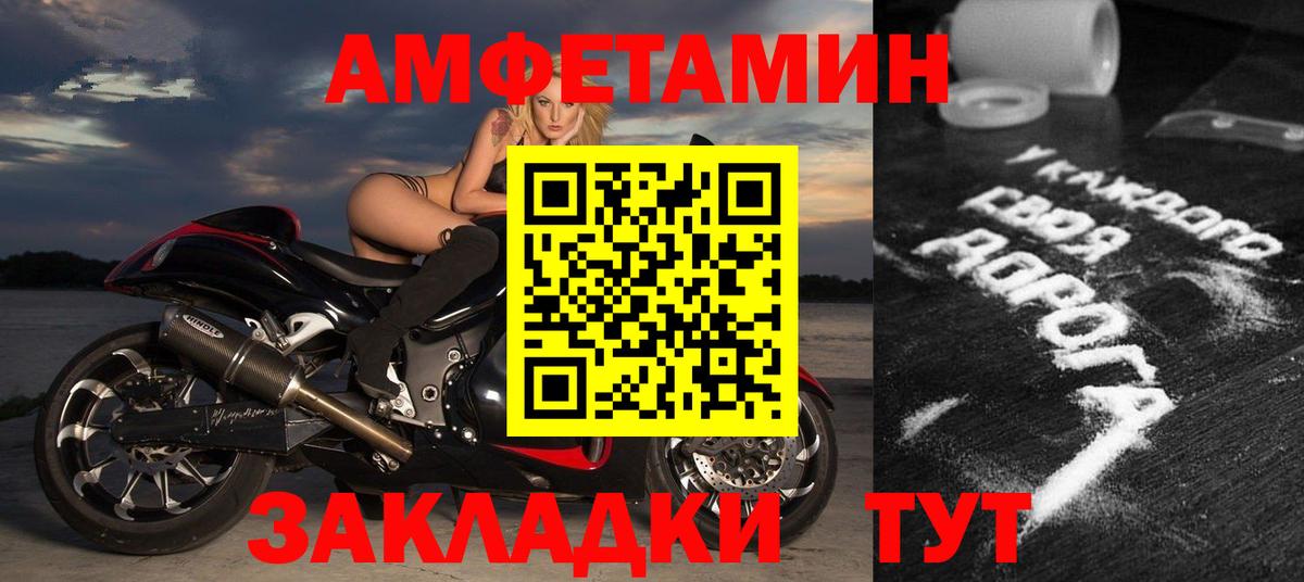 Пыть-Ях  МЕФ   APVP СОЛЬ кристаллы  COCAIN  Где продают наркотики?  Вход с VPN  Конопля 