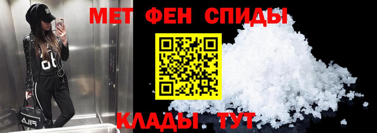 АМФ Premium  Амфетамин  Пыть-Ях  Вход с VPN 