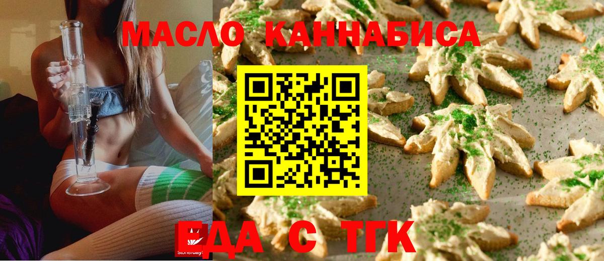 Пыть-Ях  Canna-Cookies марихуана  Вход с VPN 