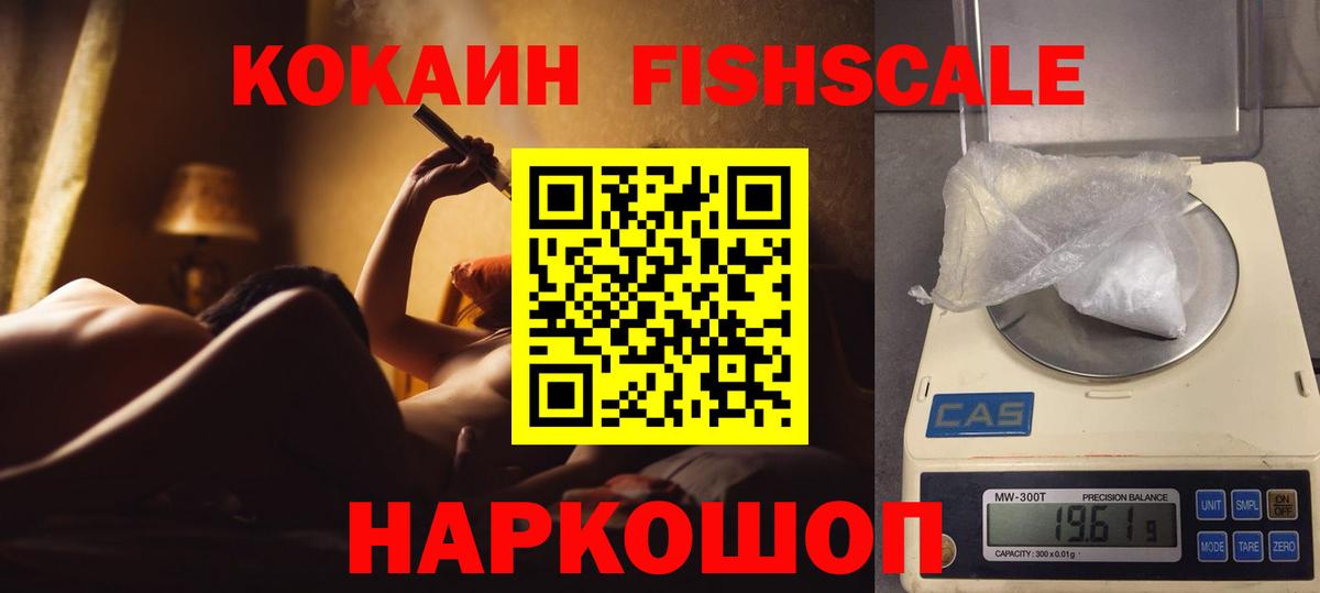 КОКАИН Columbia Пыть-Ях