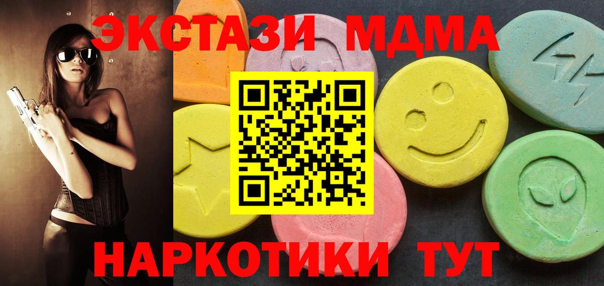 Ecstasy Philipp Plein  Экстази Дубай  Вход с VPN  Пыть-Ях 