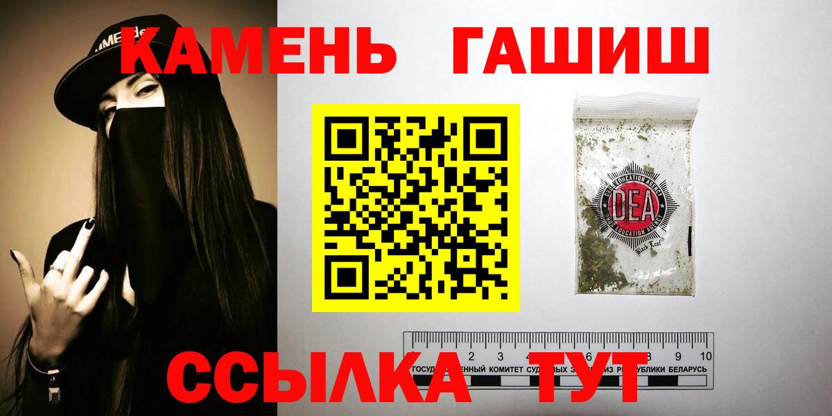 Пыть-Ях  ГАШИШ hashish  ГАШ  ГАШИШ ice o lator  Вход с VPN 