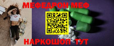 стафф Новозыбков
