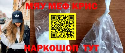 стафф Новозыбков