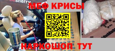 стафф Новозыбков
