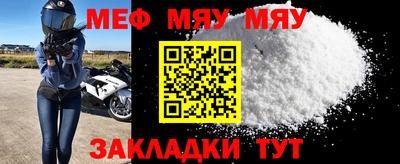 стафф Новозыбков