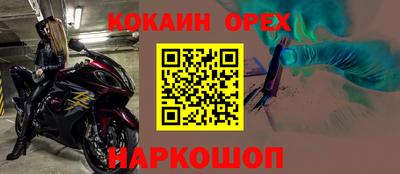 ALPHA-PVP Новодвинск