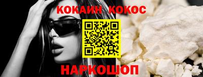 стафф Новозыбков