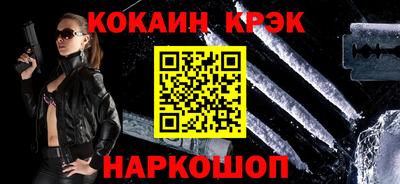 стафф Новозыбков