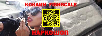 ALPHA-PVP Новодвинск