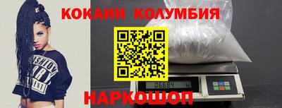 ALPHA-PVP Новодвинск