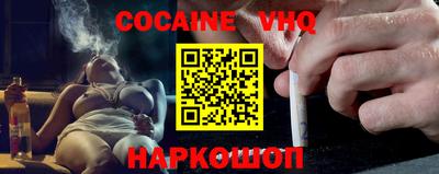 кокаин колумбия Новокубанск