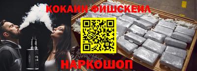 стафф Новозыбков