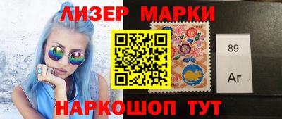 кокаин колумбия Новокубанск