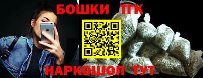 стафф Новозыбков