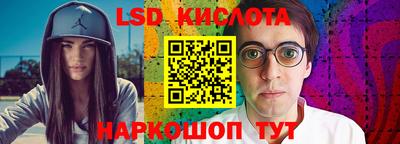 стафф Новозыбков