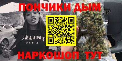 ALPHA-PVP Новодвинск