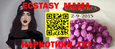 кокаин колумбия Новокубанск