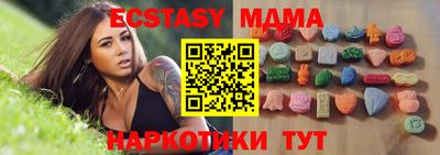 ALPHA-PVP Новодвинск