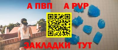 стафф Новозыбков