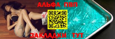 стафф Новозыбков