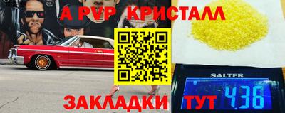 кокаин колумбия Новокубанск