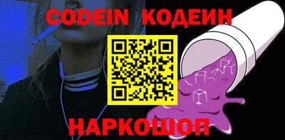 кокаин колумбия Новокубанск