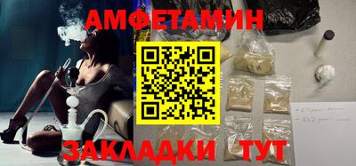 ALPHA-PVP Новодвинск
