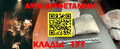 ALPHA-PVP Новодвинск