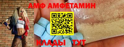 ALPHA-PVP Новодвинск
