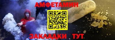 стафф Новозыбков