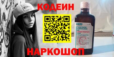 ALPHA-PVP Новодвинск