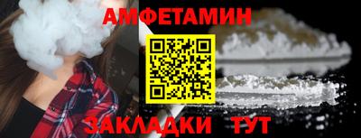 ALPHA-PVP Новодвинск