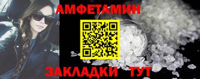 стафф Новозыбков