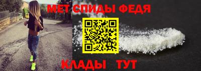 стафф Новозыбков