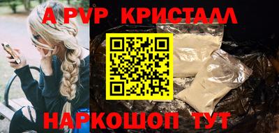 стафф Новозыбков