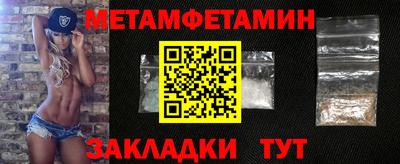 ALPHA-PVP Новодвинск