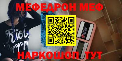 кокаин колумбия Новокубанск