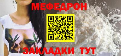 стафф Новозыбков