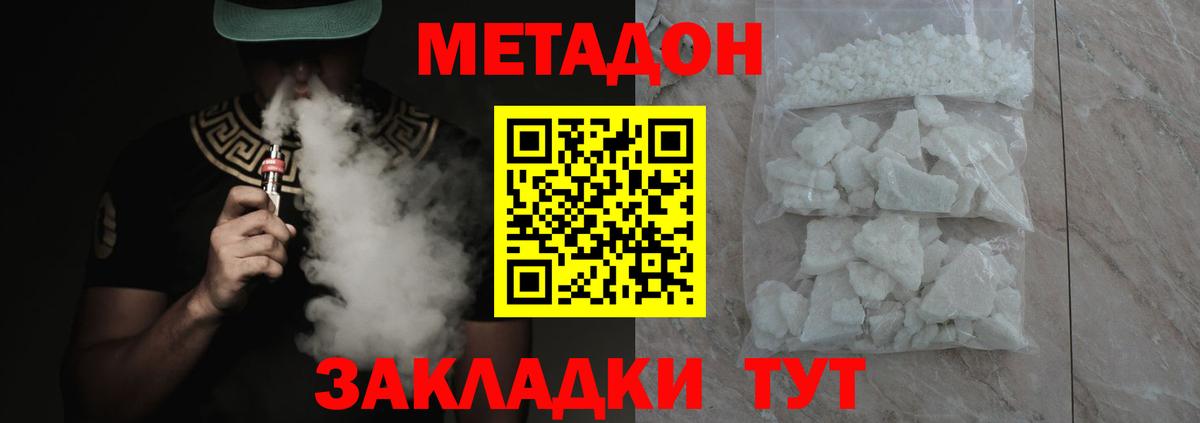 Пыть-Ях  omg сайт  Вход с VPN  Метадон мёд  МЕТАДОН кристалл 