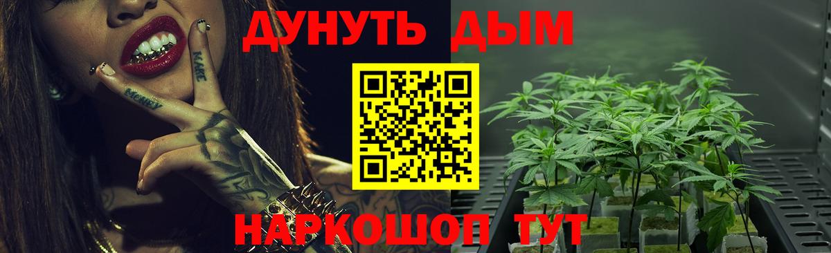 МАРИХУАНА LSD WEED  Канабис ГИДРОПОН  Канабис AK-47  Пыть-Ях  Бошки марихуана LSD WEED  Вход с VPN 